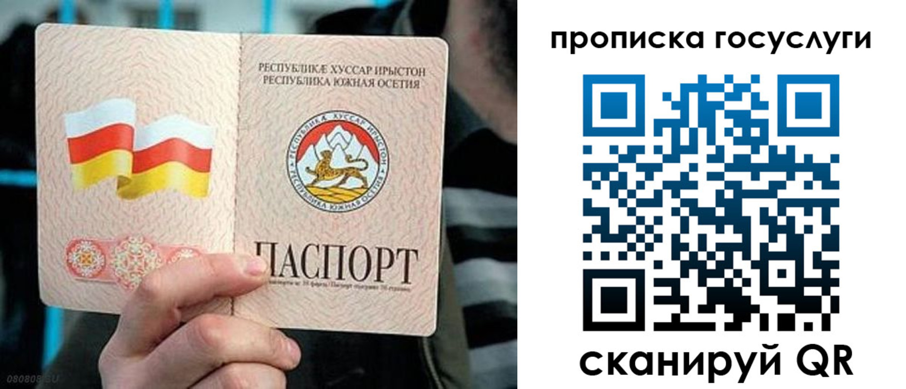 прописка для школы в Бугуруслане