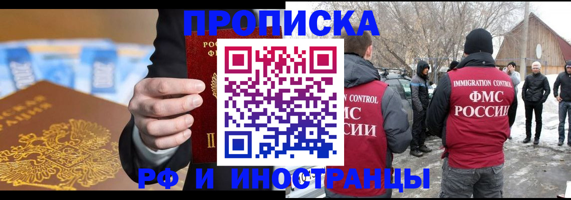 регистрация для дет. сада в Бугуруслане