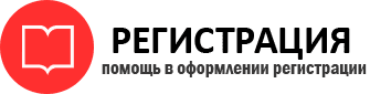 прописка в Бугуруслане id998086